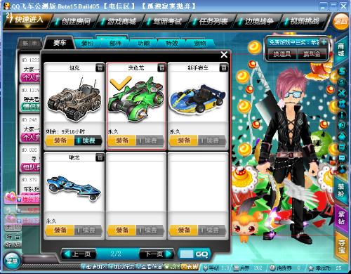 一根小小的 一根小小的