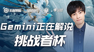 影响了巴萨 影响了巴萨