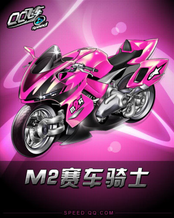 对防守传统 对防守传统